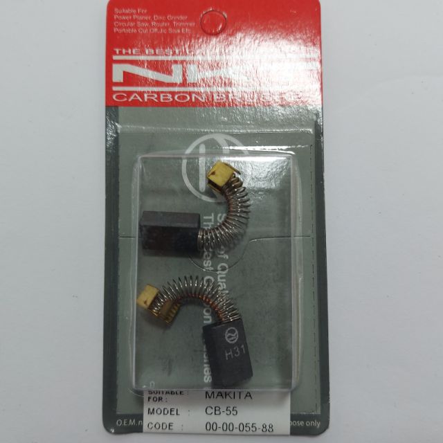 แปรงถ่าน สว่านไฟฟ้า Makita CB-55 APSHOP2022