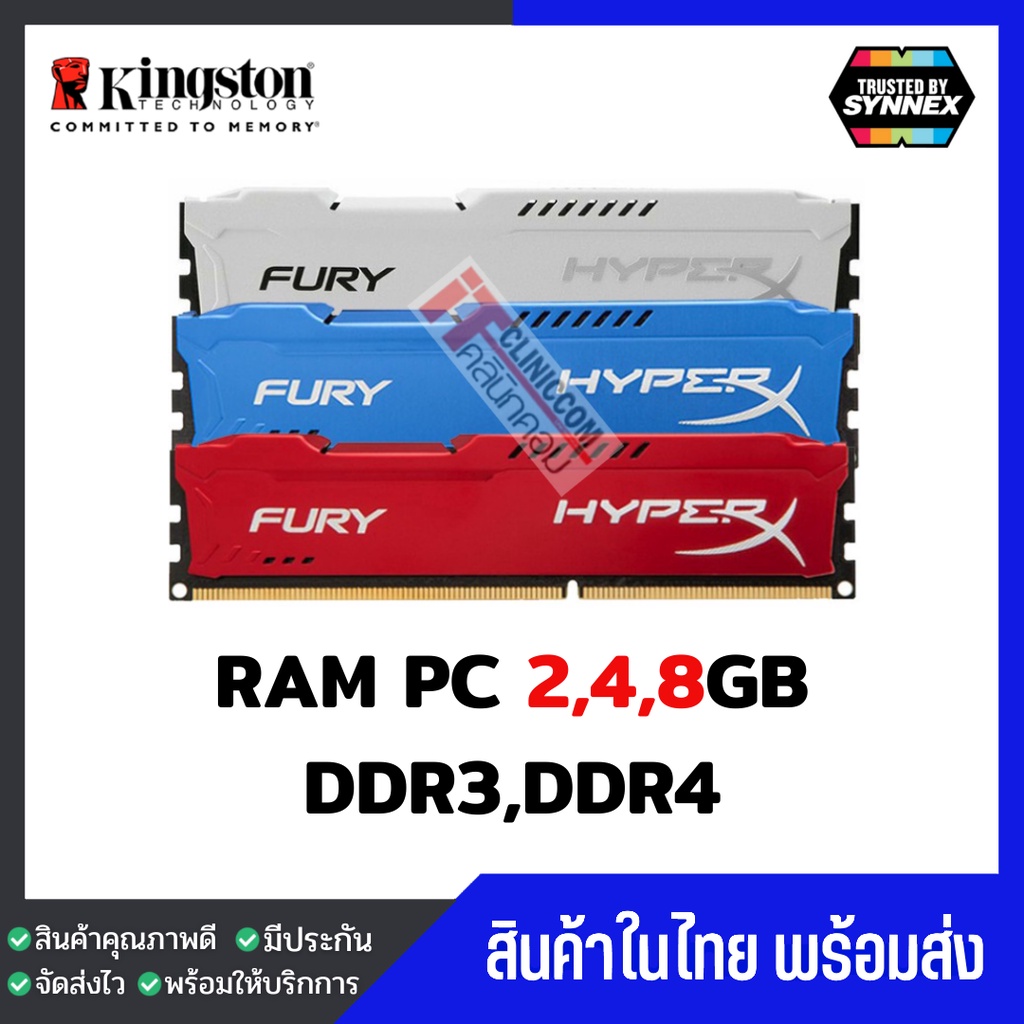 🔥โปรโมชั่น🔥แรมพีซี 4G 8G DDR3 DDR4 ของใหม่ ราคาถูก -002