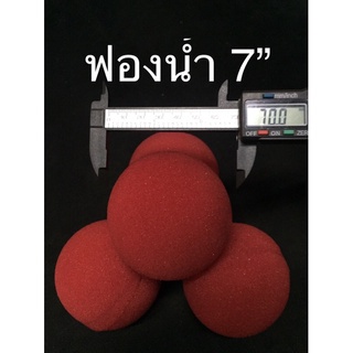 อุปกรณ์การแสดงเสริมฟองน้ำกลมใหญ่ 4 ลูก Magic Comedy