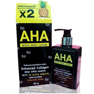 โลชั่น เอเอชเอผสมอัลฟ่าอาร์บูติน AHA WHITE BODY LOTION