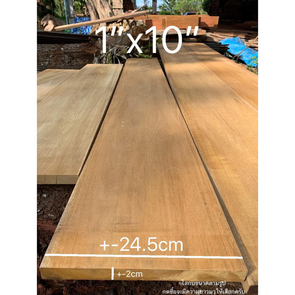 ไม้ตะเคียน[wood]ขนาด 1" x 10" ชื่อไม้ตะเคียน Merawan Wood ไม้จริงมีลายไม้สวยงาม(ไสกบพร้อมนำไปใช้งาน)