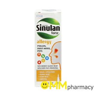 SINULAN FORTE ALLERGY 15ML.ไซนูแลน แอลเลอจี ฟอร์ท 15มล.