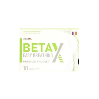 ‼️ส่งฟรี ซื้อ 2 แถม 1‼️ BetaX (เบต้าเอ็กซ์) Beta X กล่องละ 10 แคปซูล #betax #เบต้าเอ็กซ์