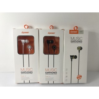 D-power H2 หูฟัง Small Talk Earphone