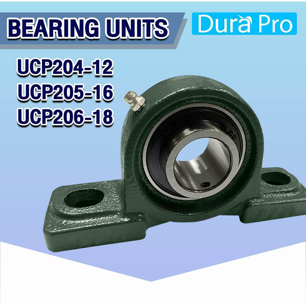 UCP204-12 UCP205-16 UCP206-18. ตลับลูกปืนตุ๊กตา เพลานิ้ว BEARING UNITS UC + P = UCP โดย Dura Pro