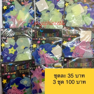 เรืองแสงตกแต่งผนัง เลือกลายด้านในได้เลยจ้า ,, ถ้าซื้อแบบ 3 ชุด 100 บาท ทักแชทเลือกลายได้นะคะ ❤️❤️