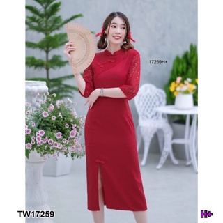 TW17259 สอบถามสต้อกก่อนโอนค่า  เดรสกี่เพ้า แขนลูกไม้ยาวศอก คอจีน