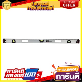 ระดับน้ำ IBEAM FATMAX MAGNETIC 24 นิ้ว เครื่องมือวัด MAGNETIC I-BEAM LEVEL STANLEY FATMAX 24"