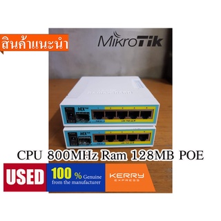 Mikrotik hEX PoE Router Board