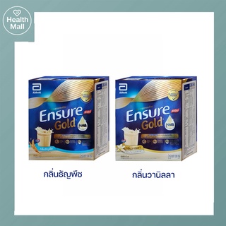 Ensure gold Vanilla 1200กรัม เอนชัวร์ วานิลลา / ธัญพืช นมผง นมผู้ป่วย อาหารสูตรครบถ้วน