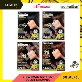 BIOWOMAN BIO NUTRIENTS COLOR SHAMPOO 30 ML. ไบโอวูเมนส์ นิวเทรียนท์ คัลเลอร์ แชมพู 30 มล. BT-01, BT-02,  BT-03, BT-04