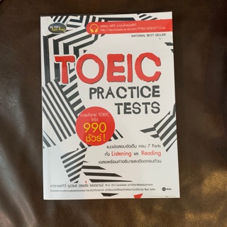 TOEIC practice tests