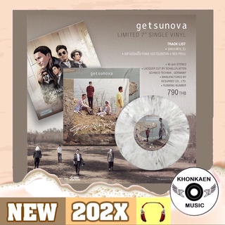 Vinyl แผ่นเสียง Getsunova อัลบั้ม จุดแวะพัก (.5) มือ 1 ขนาด 7 นิ้ว 45 RSM STEREO Limited 500 copies (ปี 2564)