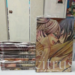 CITRUS  ซิตรัส  เล่ม 1-10 แยกเล่ม