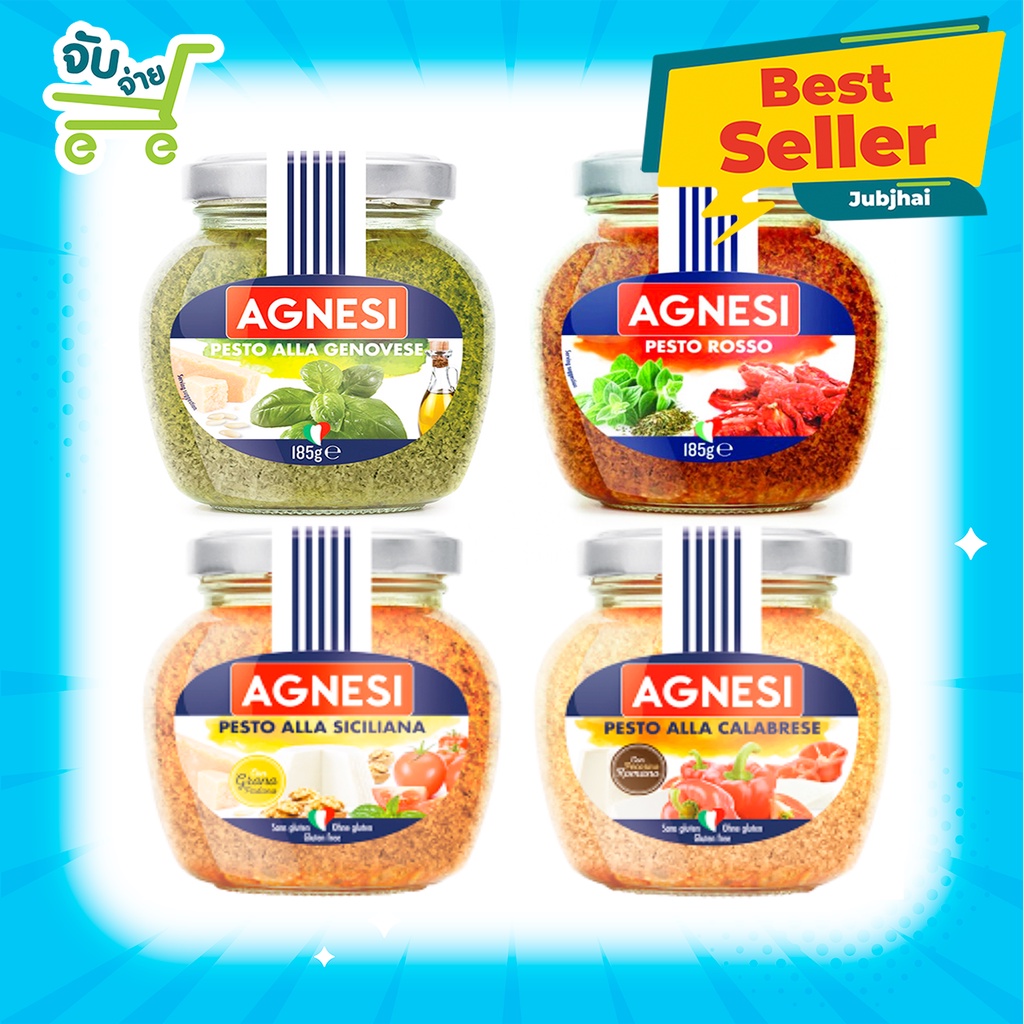 Agnesi Pesto alla Genovese Rosso Sicilliana Calabreseแอคเนซี เพสโต้ อัลลา เจโนเวเซ่ ซอสเพสโต้ สูตรดั้งเดิม 185 กรัม