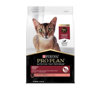 Proplan Salmon สูตรบำรุงไต โปรแพลน รสแซลมอน 1.5kg ,3kg