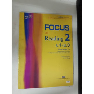 8858649112392 Focus on Reading2 ม.1-3