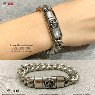 สร้อยข้อมือ ดอกลิลลี่โครมฮาท (หัวล็อคVIPแม่เหล็กดูด) สแตนเลสแท้100% Stainless 316l Bracelet