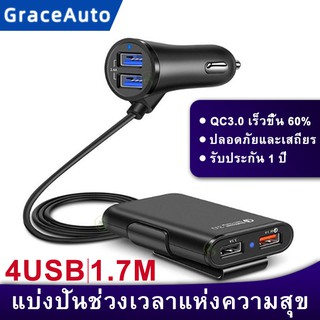 แหล่งขายและราคา4usb ที่ชาร์จแบตรถยนต์12-24V car charger ที่จุดบุหรี่ ที่ชาตแบตในรถ หัวชาร์จในรถ สายชาร์จในรถ ที่ชาร์จในรถ ที่ชาจแบตในรถอาจถูกใจคุณ