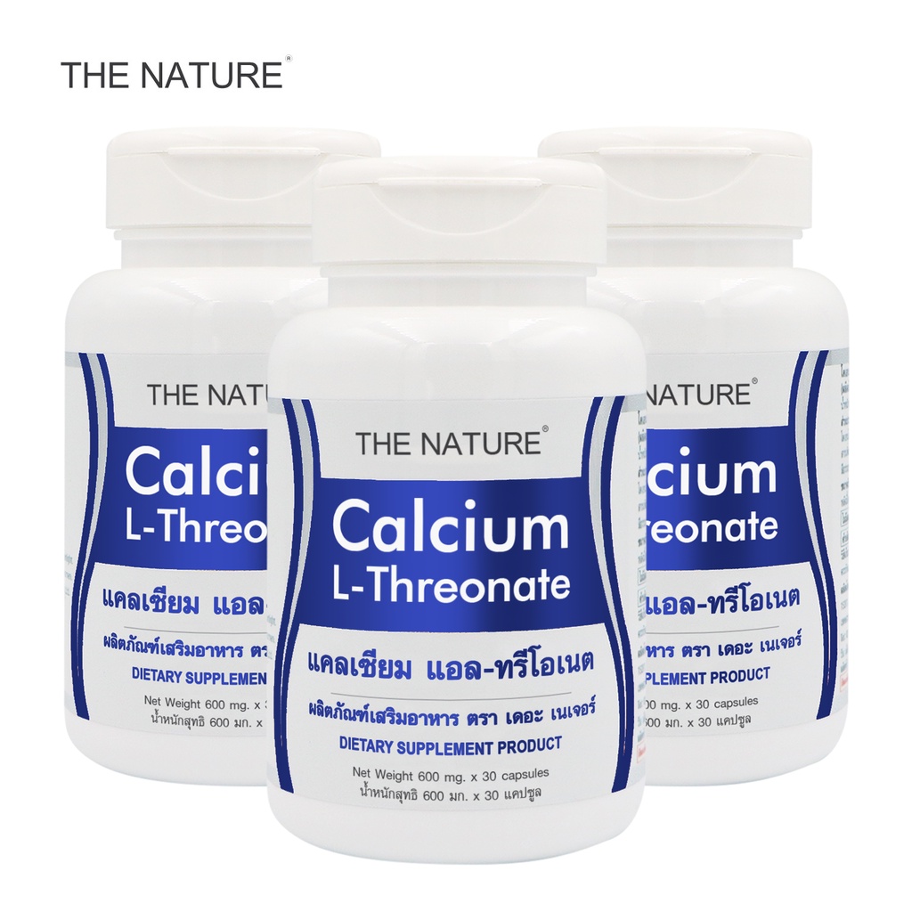 Calcium L-Threonate แคลเซียม แอล-ทรีโอเนต กระดูกแตก กระดูกหัก ลดความเสี่ยง กระดูกบาง x 3 ขวด THE NAT