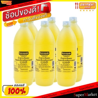 ✨ขายดี✨ SAVEPAK น้ำกระเทียมดอง ตราเซพแพ็ค ขนาด 950ml/ขวด ยกแพ็ค 6ขวด GARLIC PICKLE JUICE วัตถุดิบ, เครื่องปรุงรส, ผงปรุง