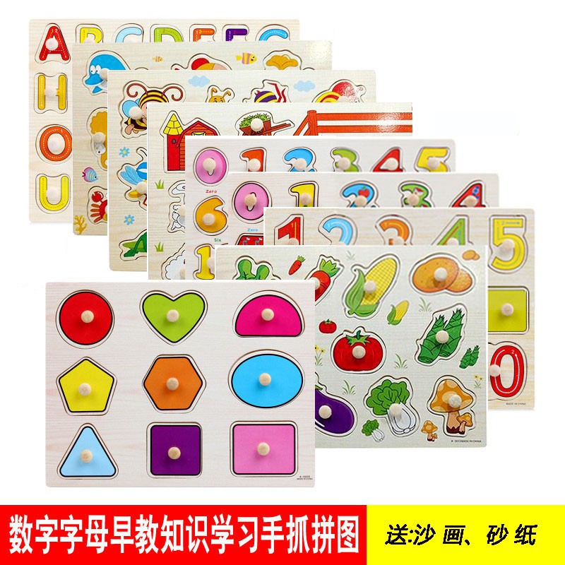 กระดานลูกบิดไม้แบบใช้มือถือธีมเรขาคณิต