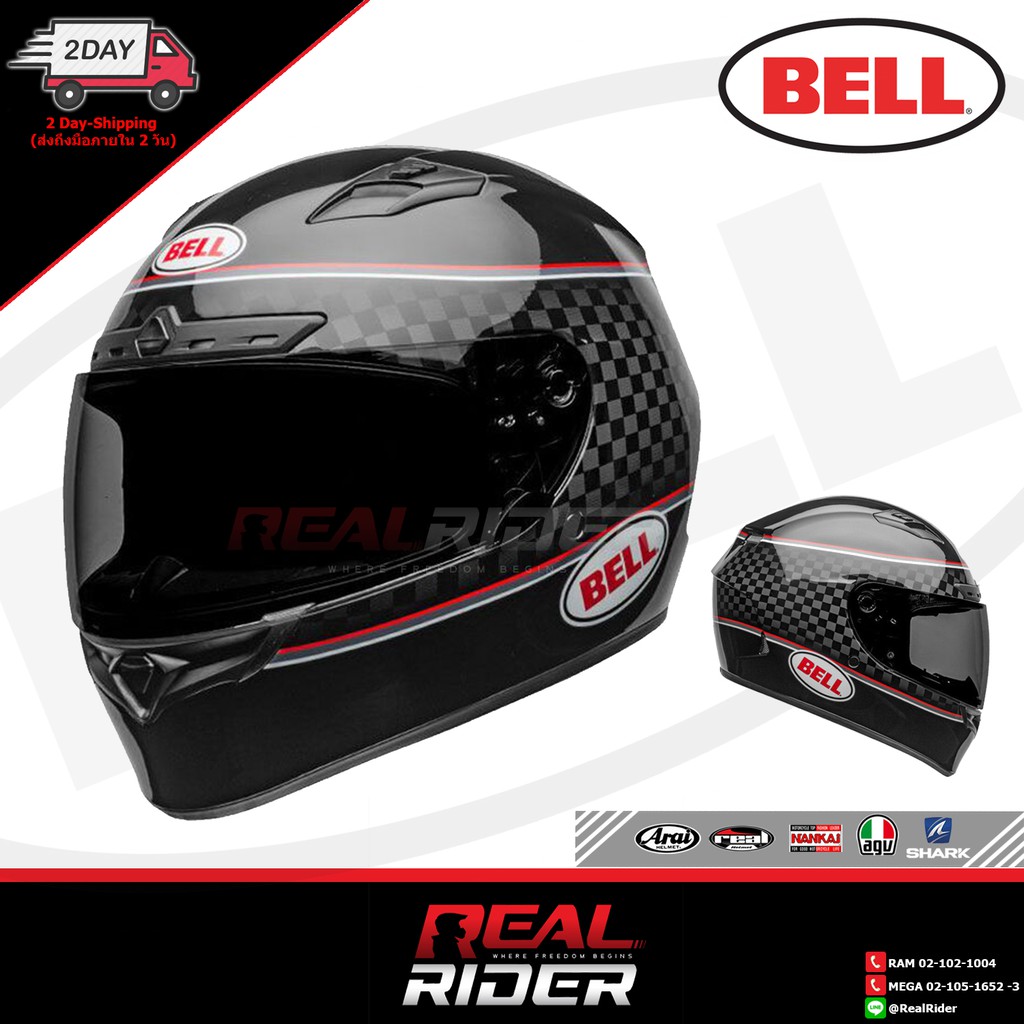 BELL Helmet - Qualifier DLX Mips (Set1)