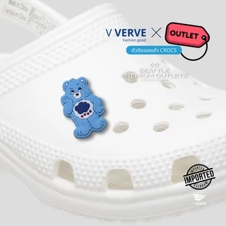 Verve - สินค้า Outlet Charm ติดรองเท้า Limited LOT 1 ตัวติดรองเท้า ลายการ์ตูน ลายหายาก เมืองไทยหายาก นำเข้า 100%