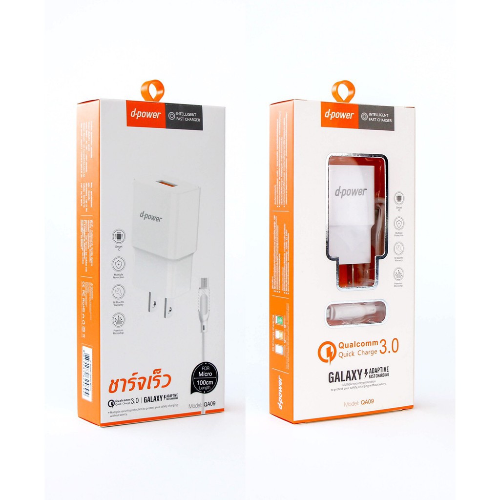 .หัวชาร์จพร้อมสาย D-Power รุ่น QA09 Type-C , Micro