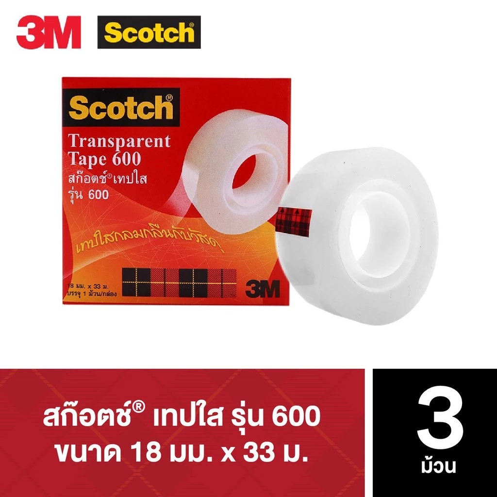 3M™ Scotch® สก๊อตช์ เทปใสรุ่น 600 ขนาด 18 มม. x 33 ม. แกน 1 นิ้ว