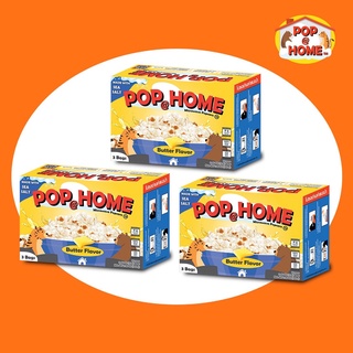 ป๊อบคอร์นไมโครเวฟ POPatHOME (POP@HOME) : รสเนย แพค 3 กล่อง (Microwave Popcorn POP@HOME : Butter Flavor)