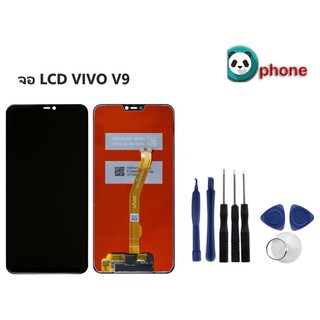 จองานแท้ VIVO V9 LCD Display หน้าจอ จอ+ทัชvivo V9 จอ VIVO V9 พร้อมทัชสกรีน จอLCD Display vivo V9 จองานแท้ งานมีคุณภาพ