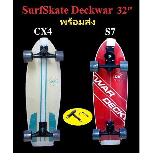 (สินค้าพร้อมส่ง) เซริฟ์สเก็ต Surfskate CX4, S7 ขนาด  32 นิ้ว🛹
