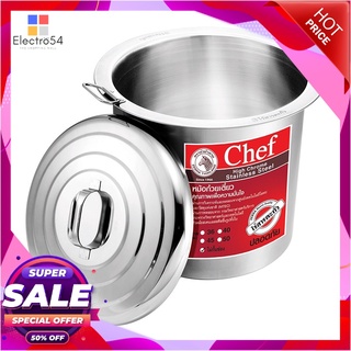 ตราหัวม้าลาย หม้อก๋วยเตี๋ยว 1 ช่อง ขนาด 36 ซม. รุ่น ChefZebra Noodle Pot 36 cm #Chef