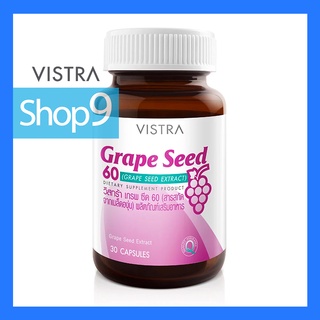 VISTRA GRAPE SEED EXTRACT EXP 11/24เกรฟซีด สารสกัดจากเมล็ดองุ่น (30 CAPSULES) 1ขวด