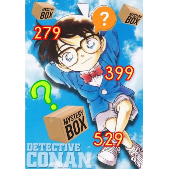 กล่องสุ่มโคนัน Detective Conan Mystery Box(random conan)