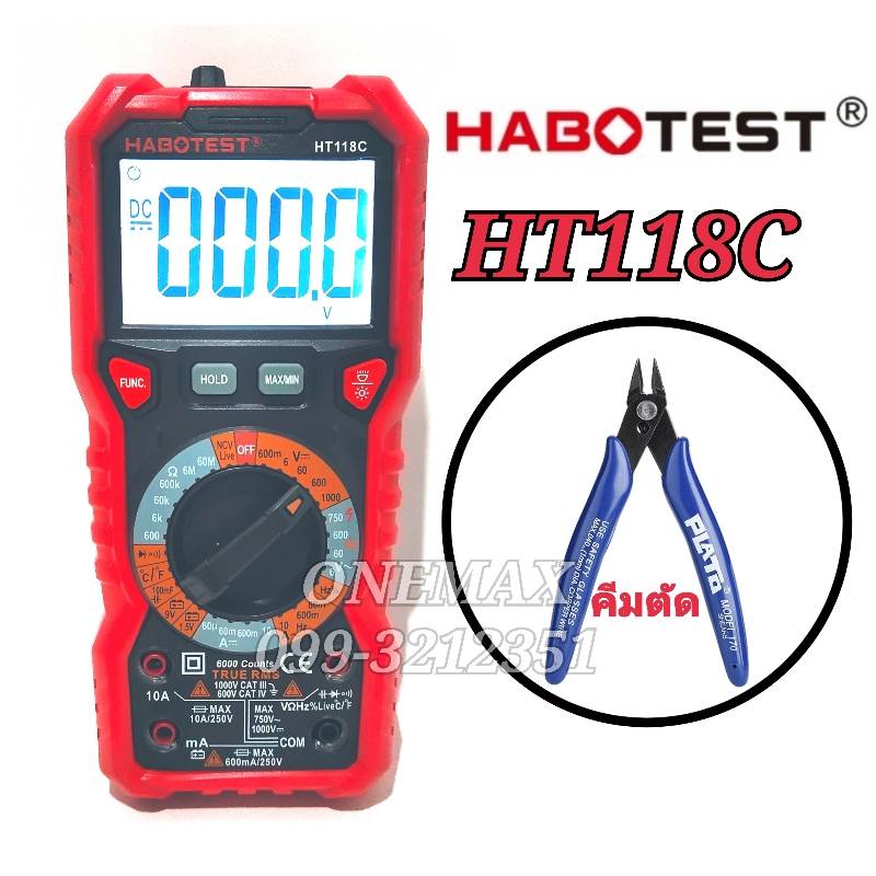 มัลติมิเตอร์ดิจิตอล HABOTEST HT118C+คีมตัด Digital Multimeter มิเตอร์วัดไฟ ดิจิตอลมัลติมิเตอร์ มิเตอ