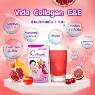 #ยกกล่องใหญ่#Vida Collagen C&amp;E คอลลาเจนชงดื่ม 🍷ช่วยฟื้นผิวใส อ่อนกว่าวัยเพียงชงดื่ม บำรุงผิวเนียนนุ่ม ชุ่มชื้น📍