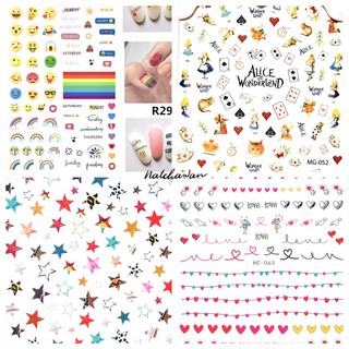 สติ๊กเกอร์3D สติ๊กเกอร์น่ารัก สติ๊กเกอร์ติดเล็บ Sticker nail