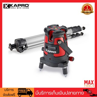 KAPRO 875S Prolaser® เลเซอร์ถ่ายระดับ แสงสีแดง 5 เส้น จุดดิ่งบน/ล่าง แบตเตอรี่ Li-ion พร้อมชุดขาตั้ง