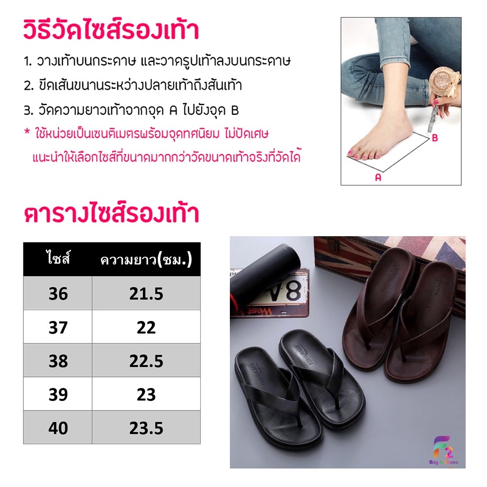 🚨F2 พร้อมส่ง🚨 รองเท้าแตะส้นหนา แถบคาด 2 สาย แต่งประกายเพชร สีพื้น ไซส์ 36-40