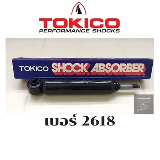 TOKICO โช๊คอัพน้ำมันโทคิโคะ หน้า-หลัง KBZ,KBD21,26 ISUZU FASTER ปี 1980,2618,2619