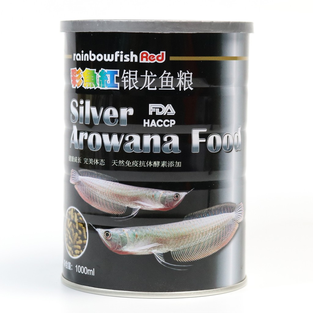 Rainbow Red Silver Arowana Food อาหารปลาอโรวาน่า