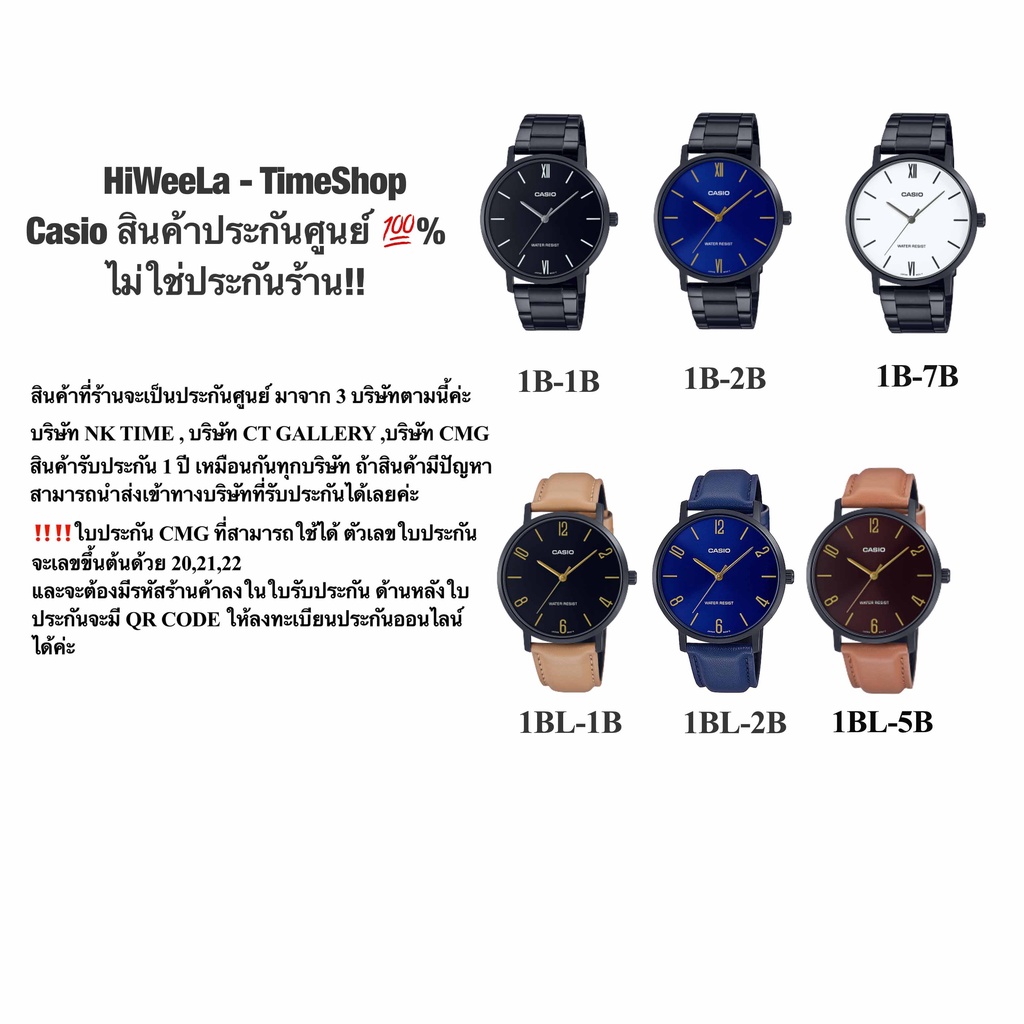 Casioผู้ชาย ประกัน0 ไม่ใช่ประกันร้าน‼️ MTP-VT01D, MTP-VT01L ,MTP-VT01G ,MTP-VT01GL ,MTP-VT01B
