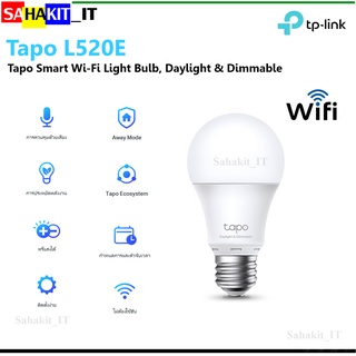 หลอดไฟแสงสีขาว TP-Link หลอดไฟอัจฉริยะ สั่งงานผ่านแอป สั่งงานด้วยเสียง รุ่น Tapo L520E