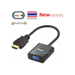 Dope ⚡️FLASH SALE⚡️ (ราคาพิเศษ) HDMI to VGA DP-7824HD