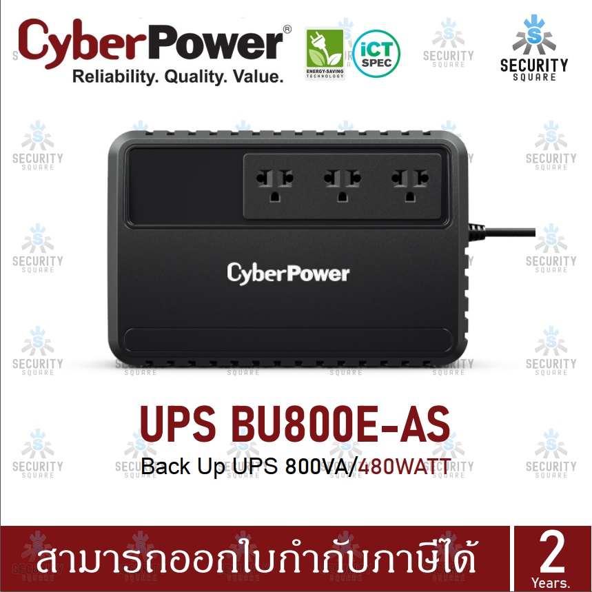 เครื่องสำรองไฟ UPS CyberPower 800va/480w