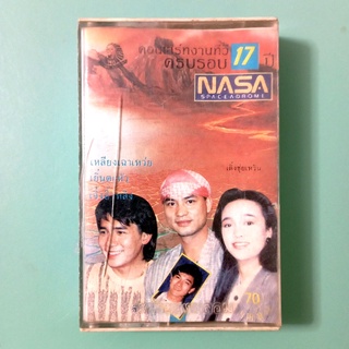 Tony Leung / Simon Yam / Carol Cheng Live Concert in Thailand / เทป Cassette Sound Quality Guarantee Free Discount /0395