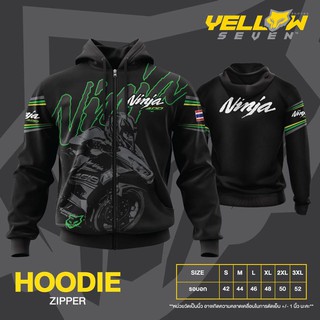 เสื้อฮู้ด ลาย Ninja400