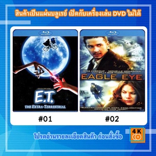 หนังแผ่น Bluray E.T. The Extra Terrestrial อี.ที. เพื่อนรัก / หนังแผ่น Bluray Eagle Eye (2008) แผนสังหารพลิกนรก